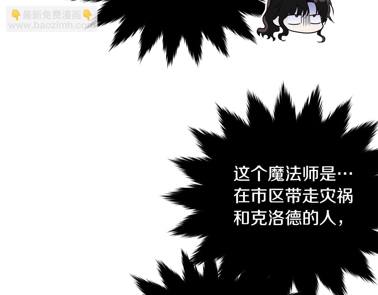 第111话 罪人落网(1/5)-第112话