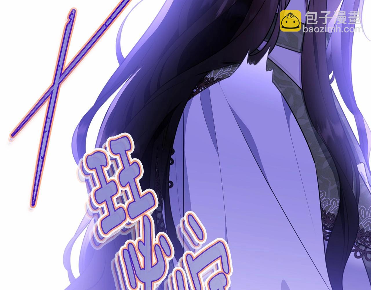 第113话 穿越的真相(1/6)-第114话