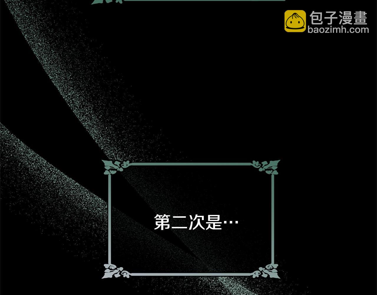第113话 穿越的真相(1/6)-第114话