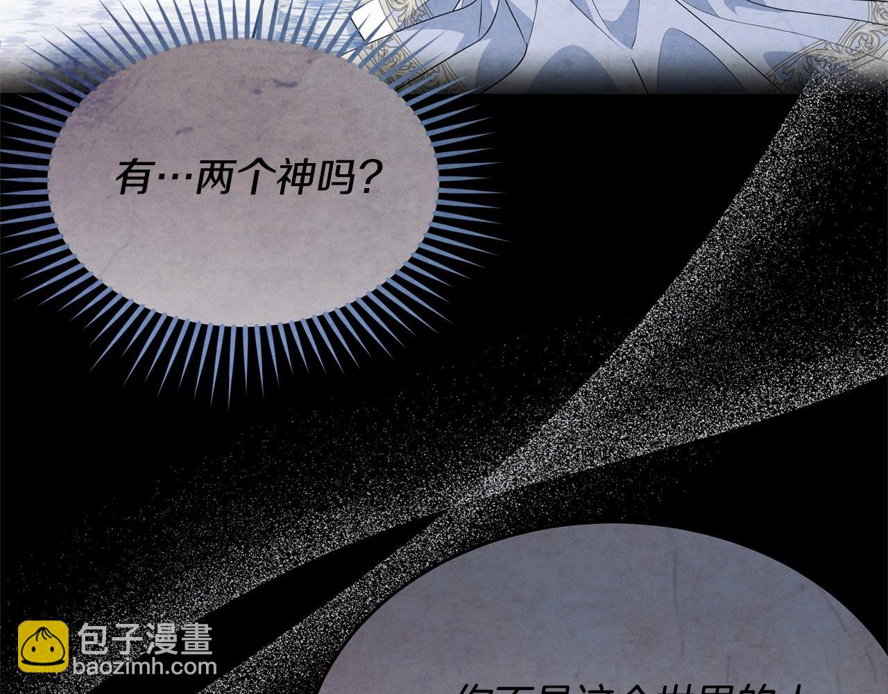 第113话 穿越的真相(1/6)-第114话