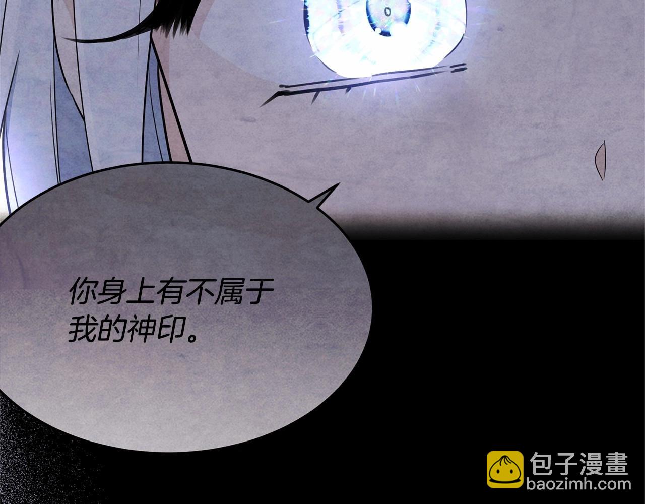 第113话 穿越的真相(1/6)-第114话