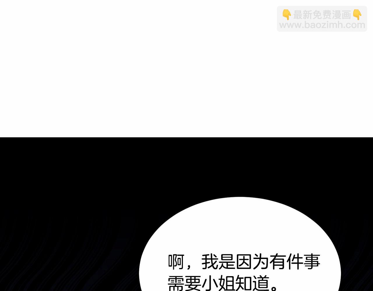 第113话 穿越的真相(1/6)-第114话