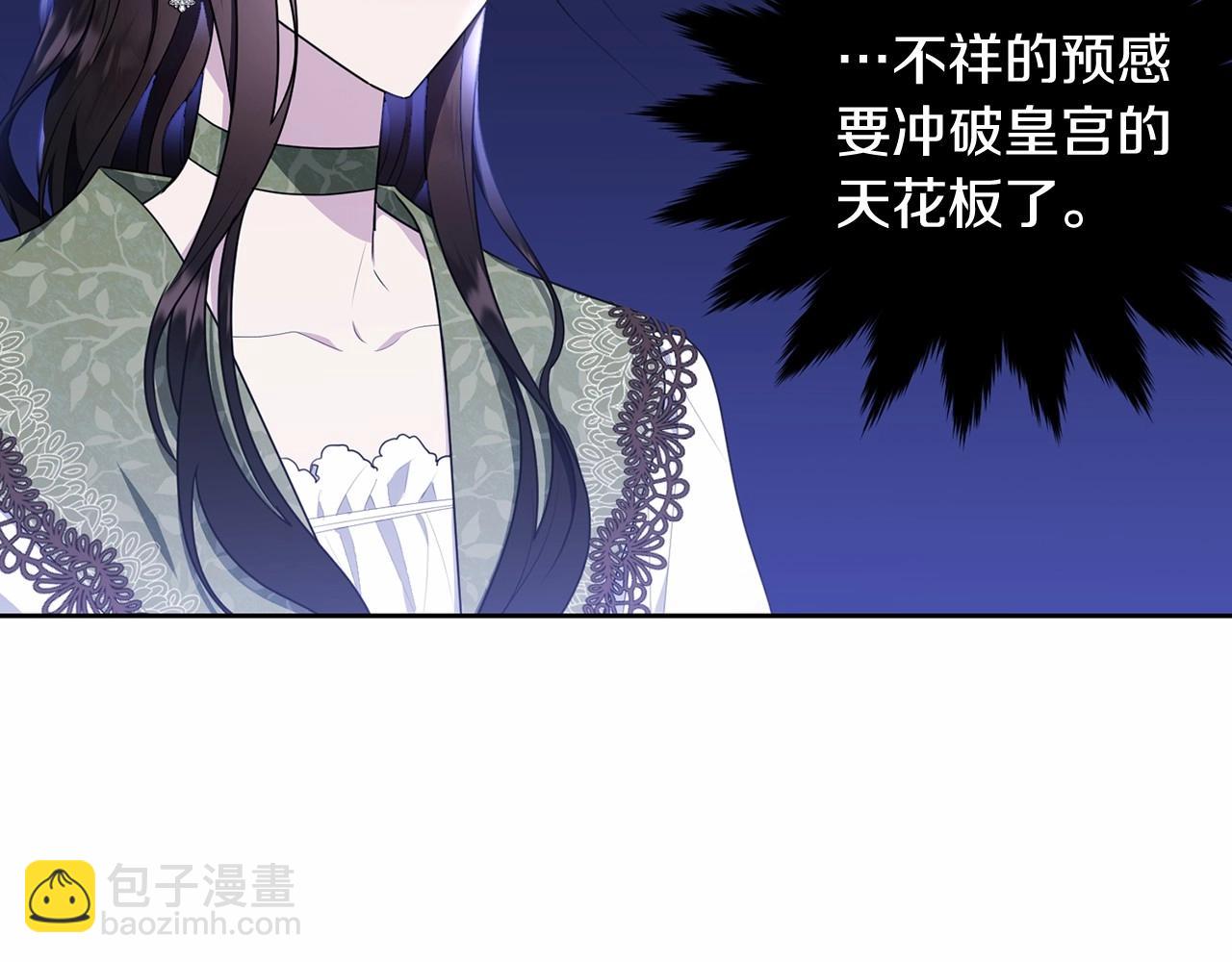 第113话 穿越的真相(1/6)-第114话