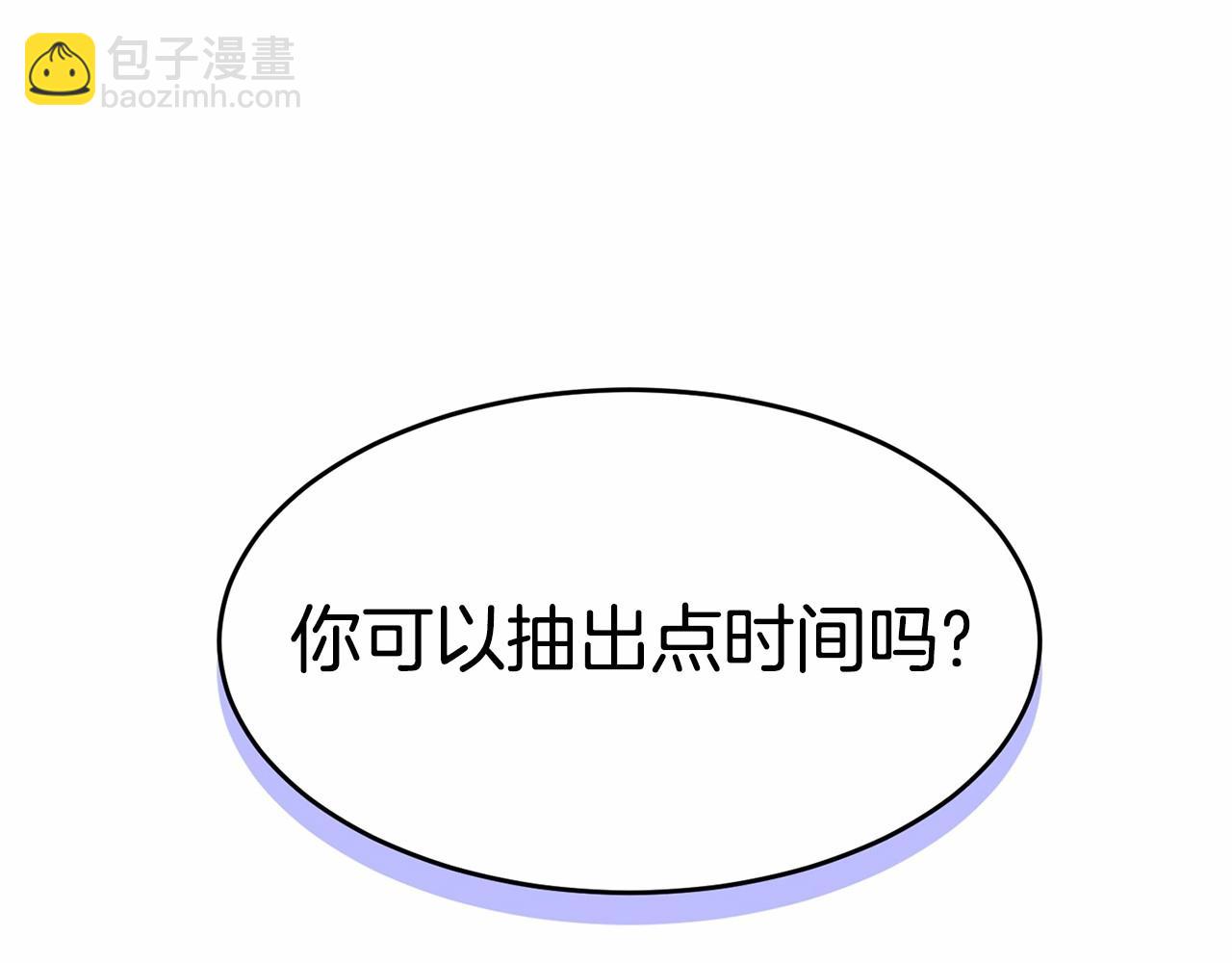 第113话 穿越的真相(1/6)-第114话