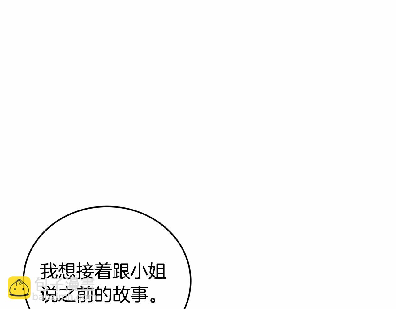 第113话 穿越的真相(1/6)-第114话
