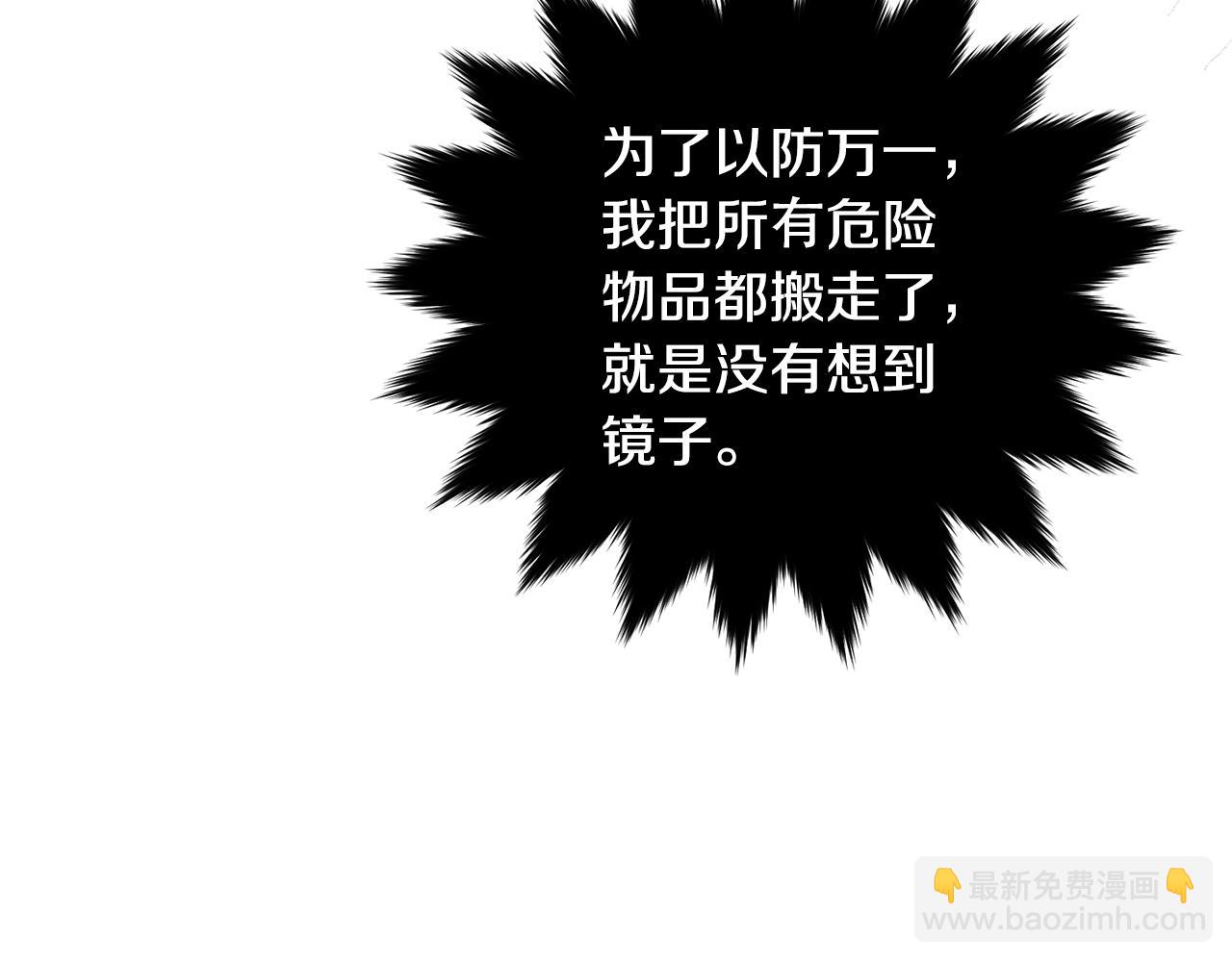 第115话 救人的办法(1/5)-第116话
