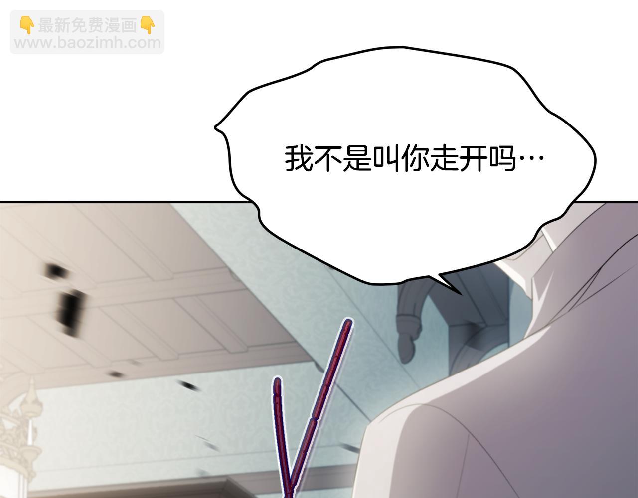 第115话 救人的办法(1/5)-第116话