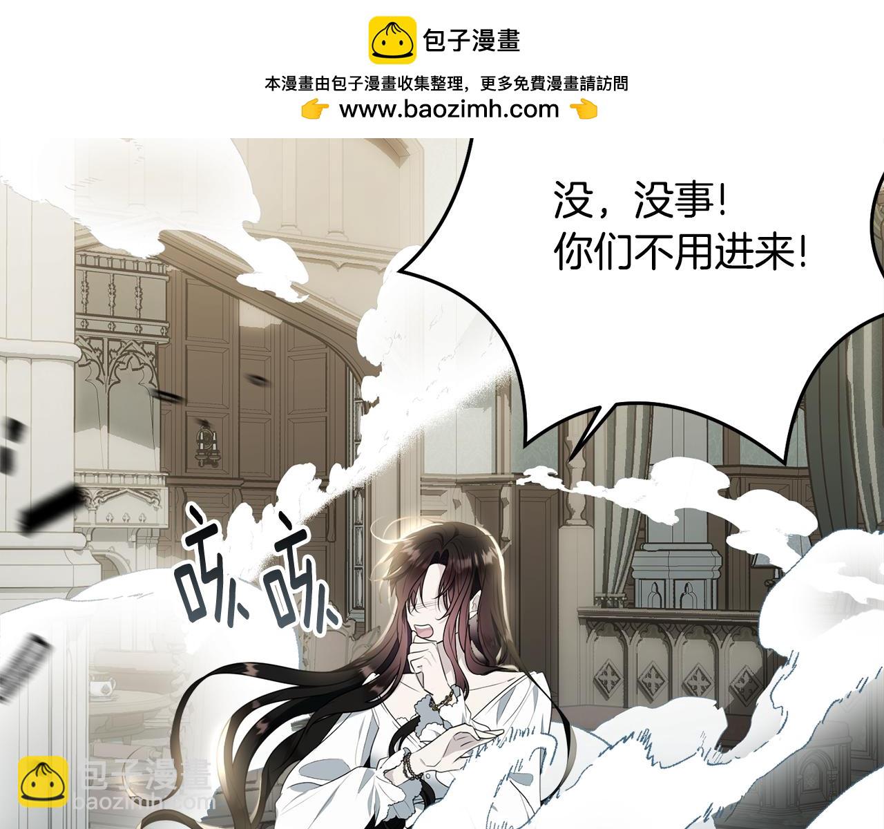 第115话 救人的办法(1/5)-第116话