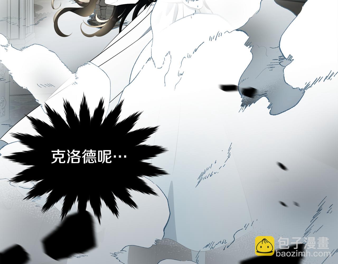 第115话 救人的办法(1/5)-第116话