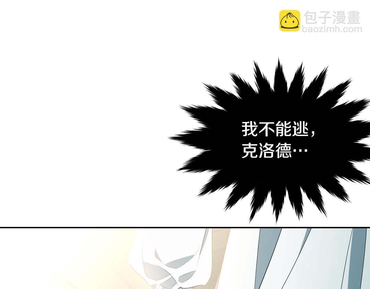 第115话 救人的办法(1/5)-第116话