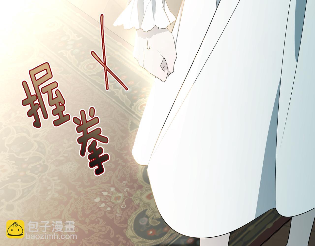 第115话 救人的办法(1/5)-第116话