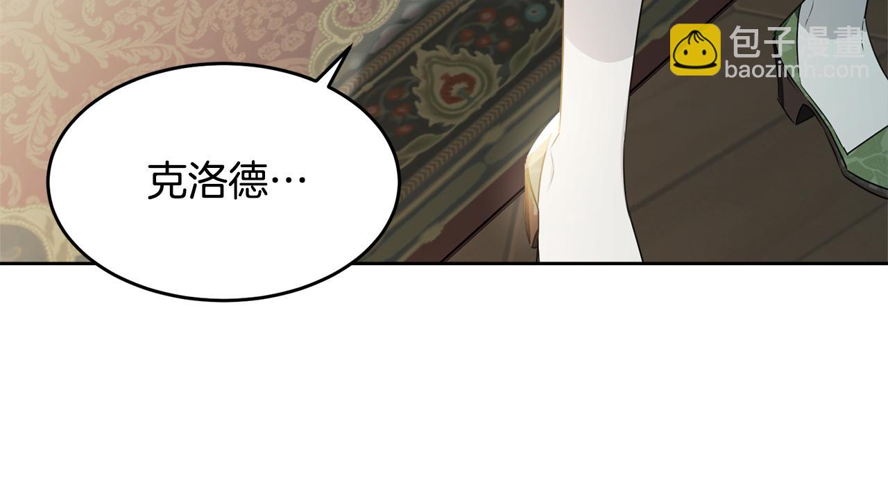 第115话 救人的办法(1/5)-第116话