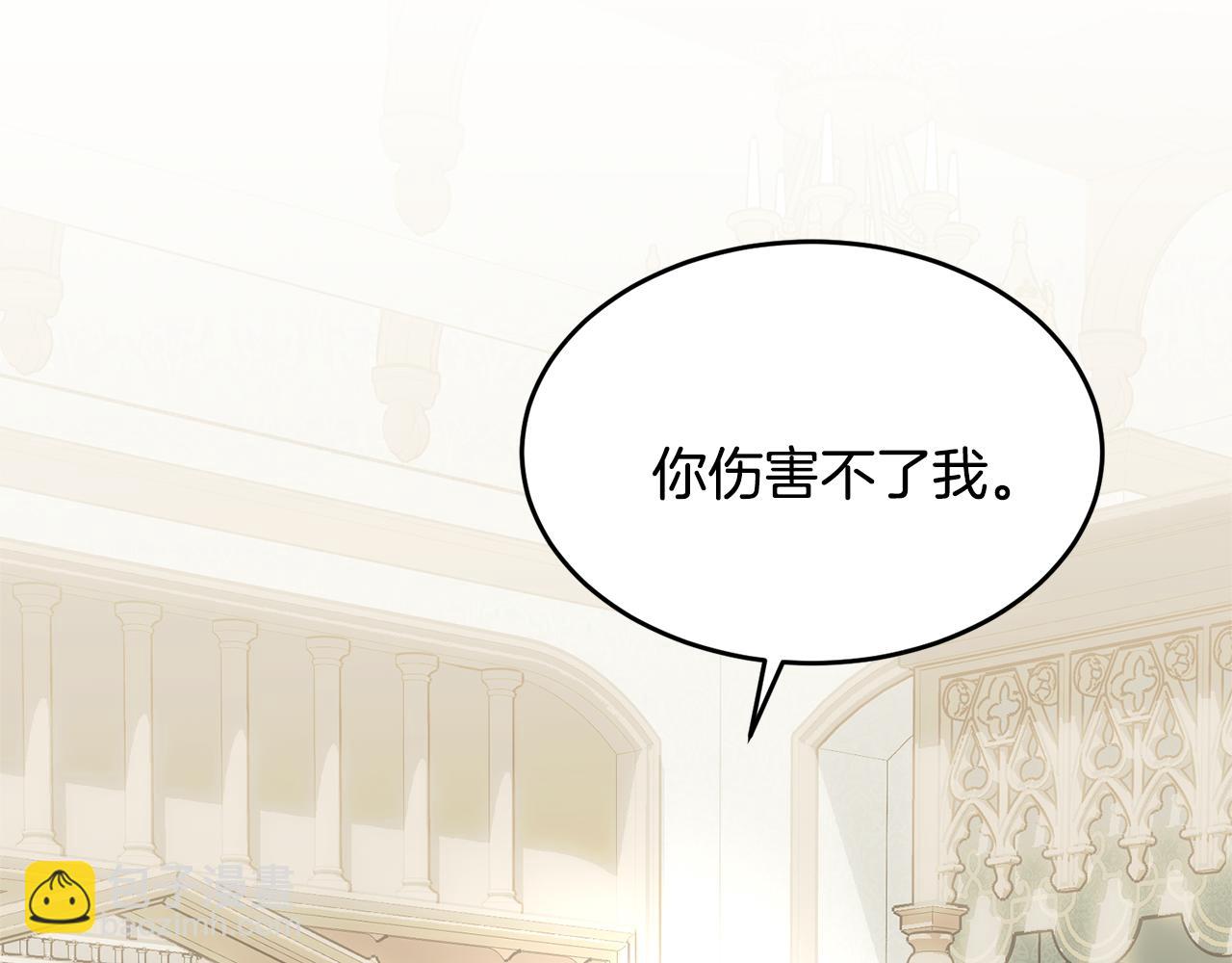 第115话 救人的办法(1/5)-第116话