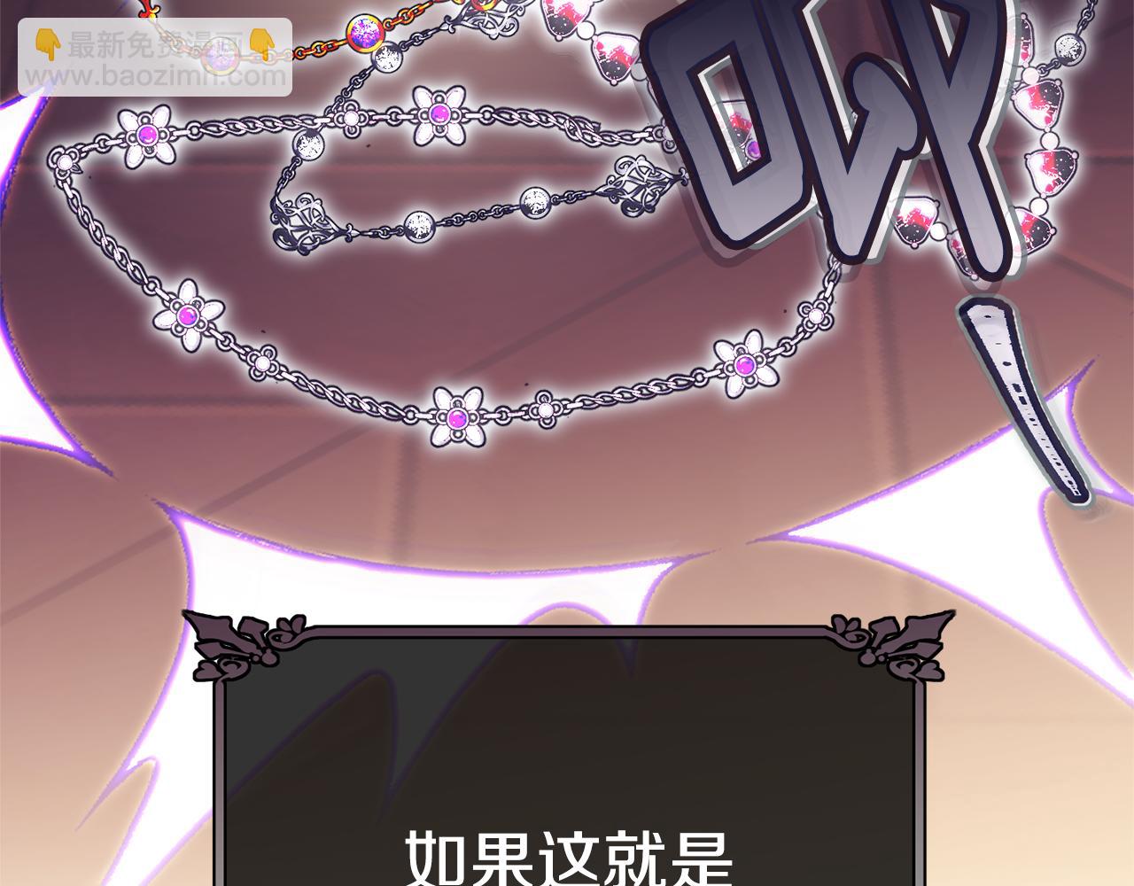 第115话 救人的办法(1/5)-第116话