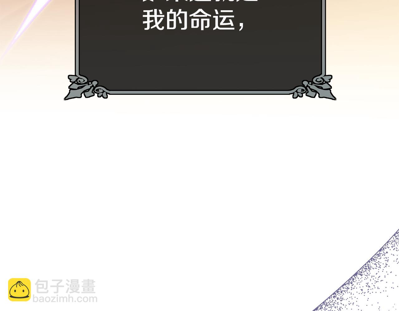 第115话 救人的办法(1/5)-第116话