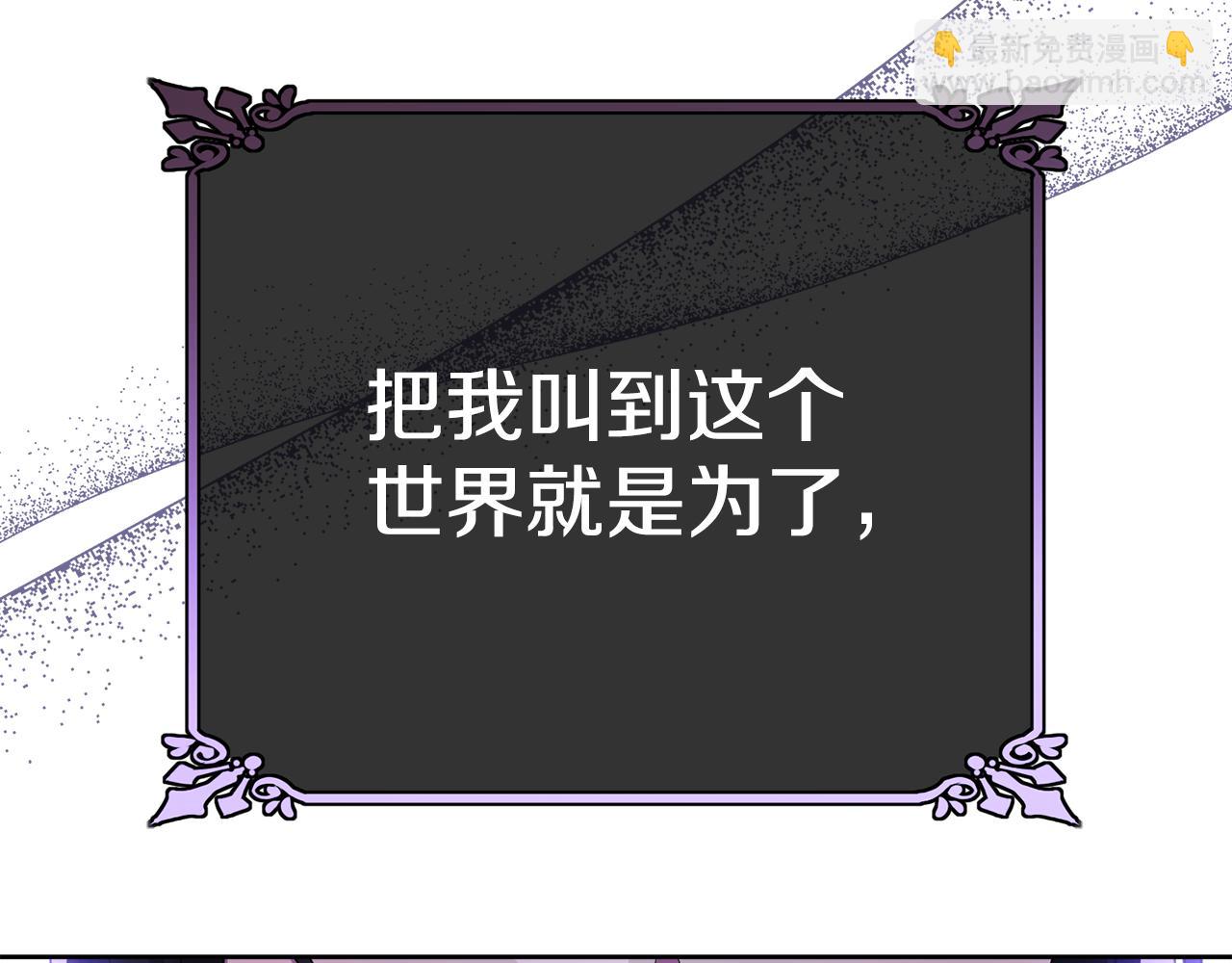第115话 救人的办法(1/5)-第116话