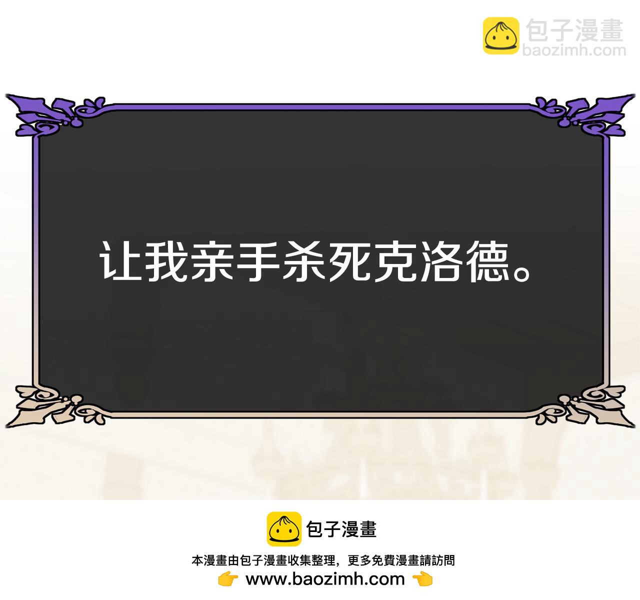 第115话 救人的办法(1/5)-第116话