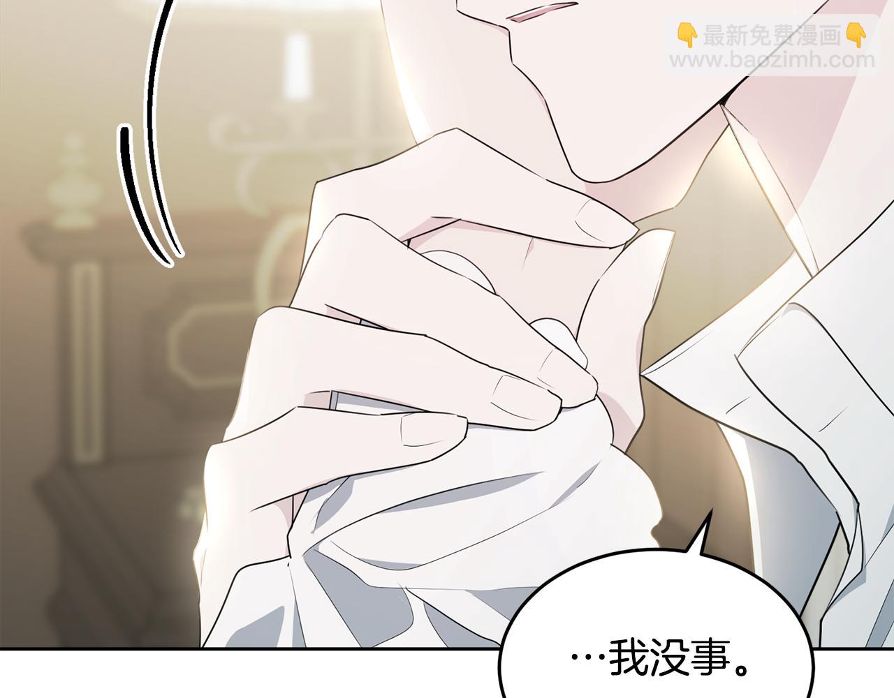 第117话 双向奔赴(1/5)-第118话