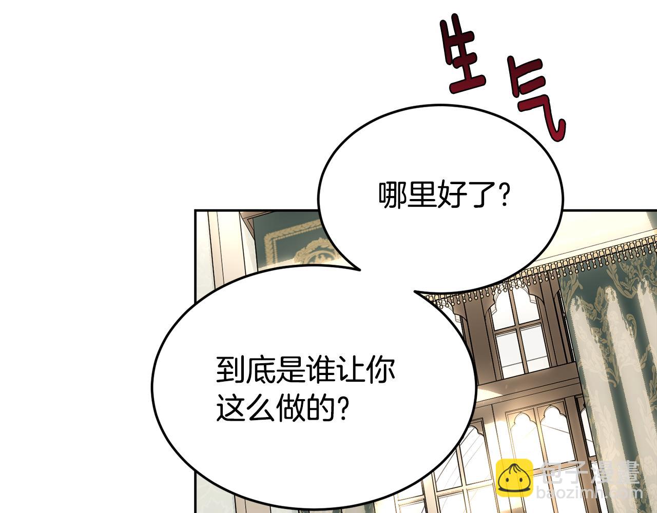 第117话 双向奔赴(1/5)-第118话