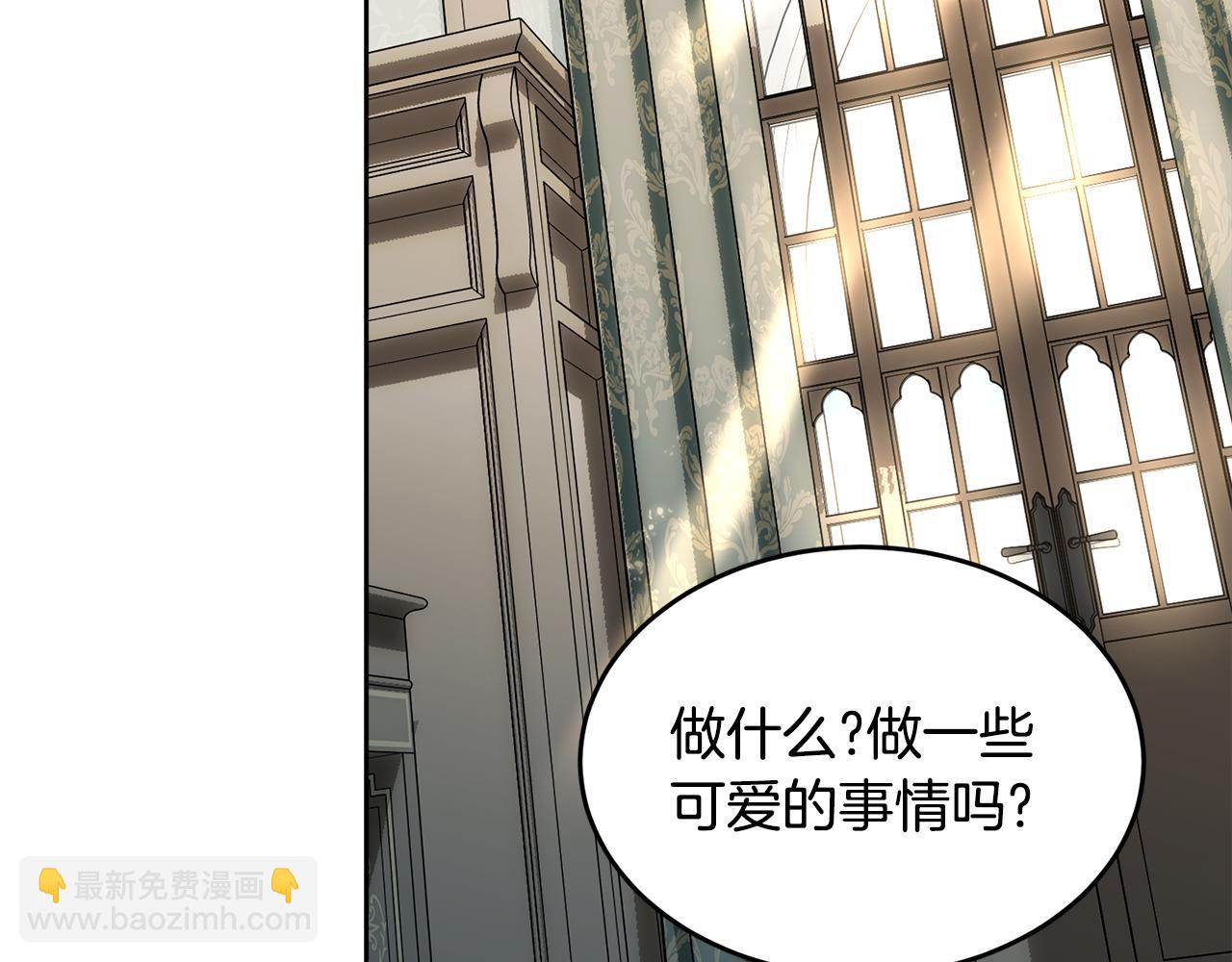 第117话 双向奔赴(1/5)-第118话