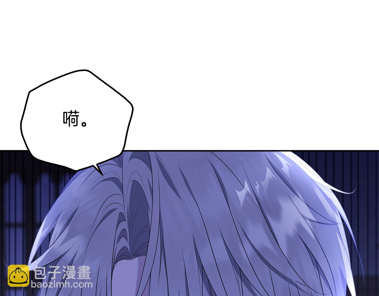 第117话 双向奔赴(1/5)-第118话