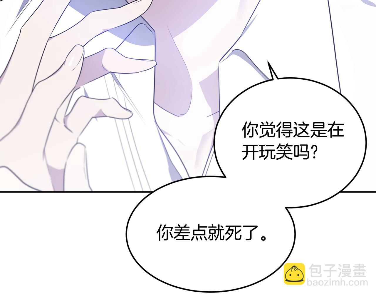 第117话 双向奔赴(1/5)-第118话
