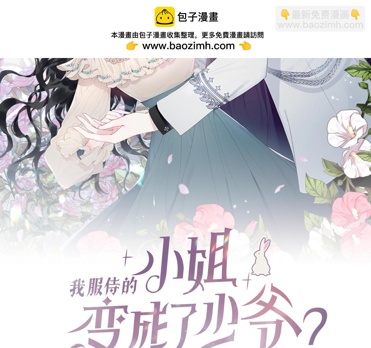 第117话 双向奔赴(1/5)-第118话