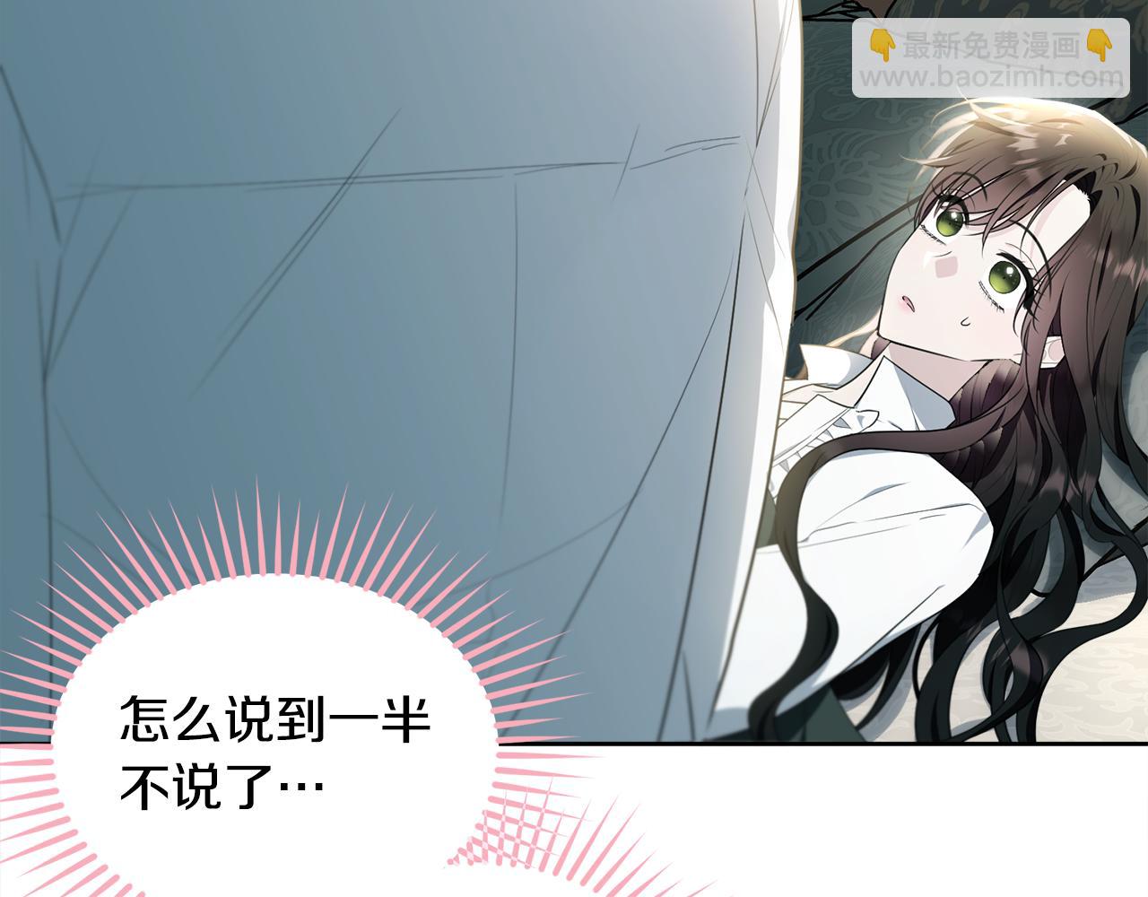 第117话 双向奔赴(1/5)-第118话