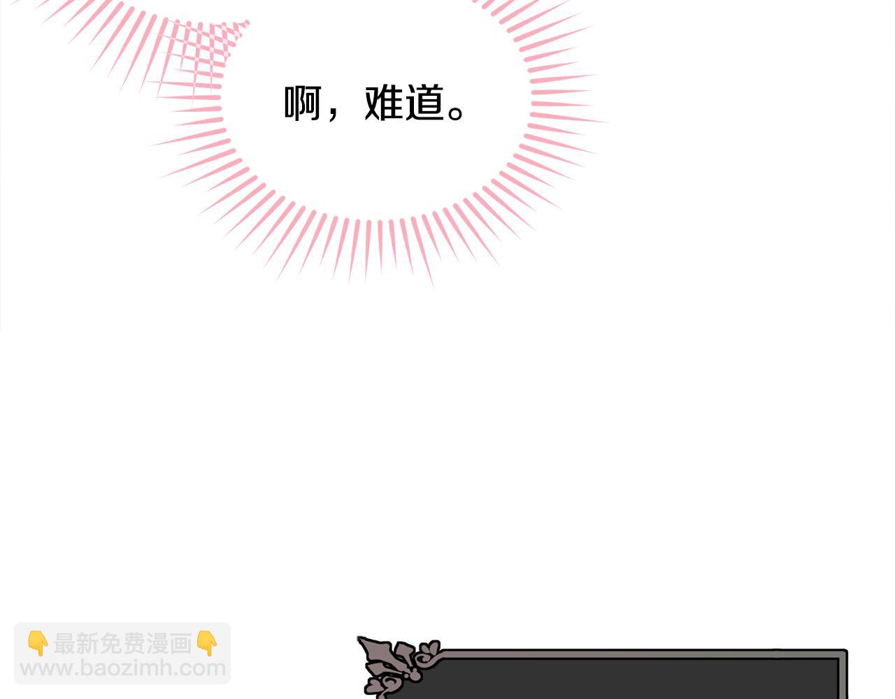 第117话 双向奔赴(1/5)-第118话