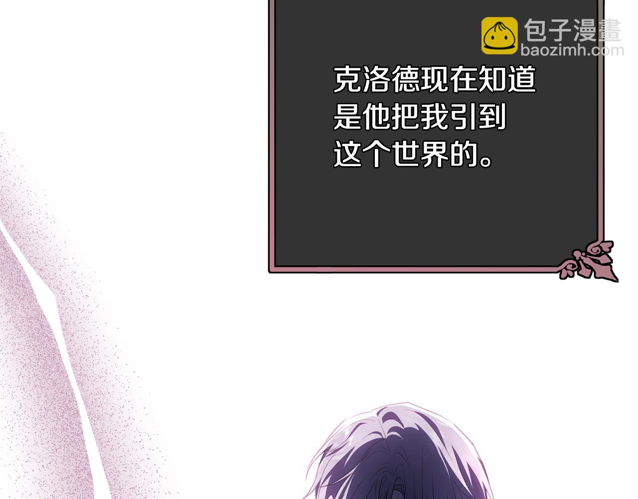 第117话 双向奔赴(1/5)-第118话