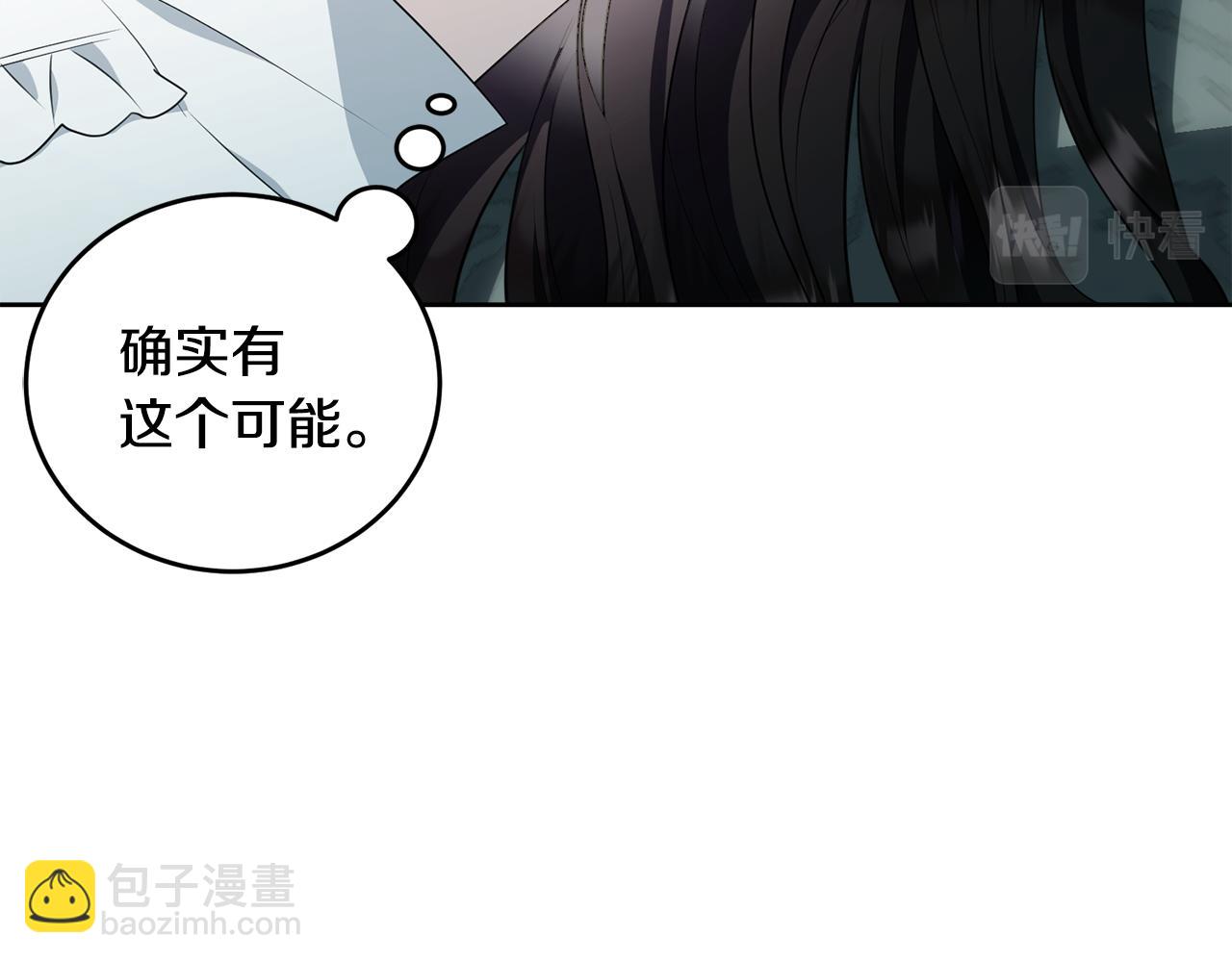 第117话 双向奔赴(1/5)-第118话