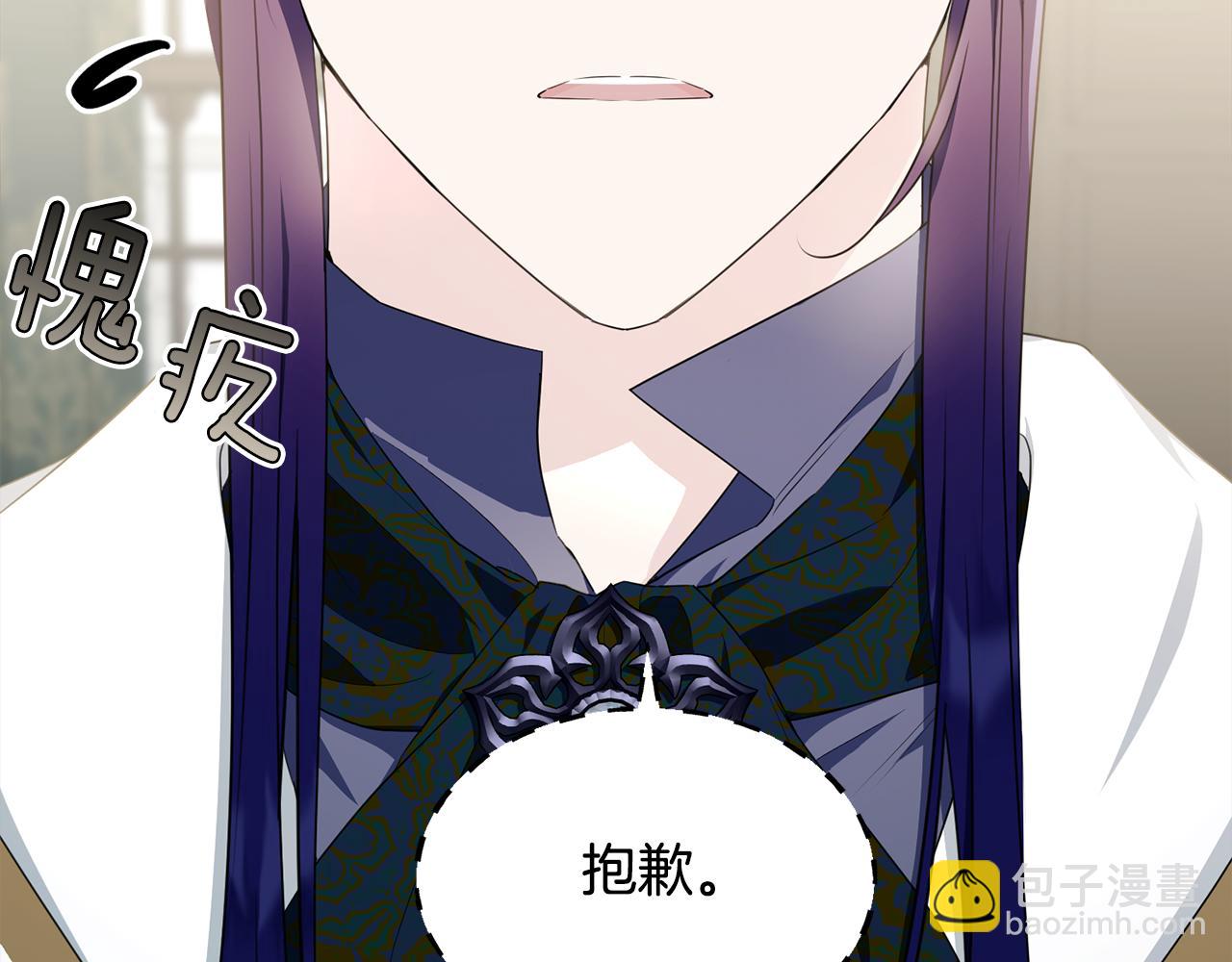 第117话 双向奔赴(1/5)-第118话