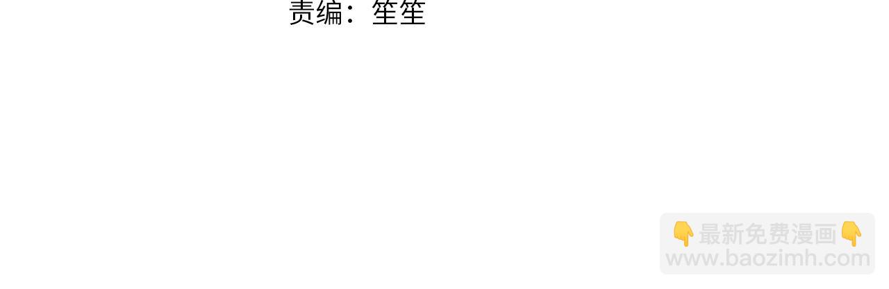第117话 双向奔赴(1/5)-第118话