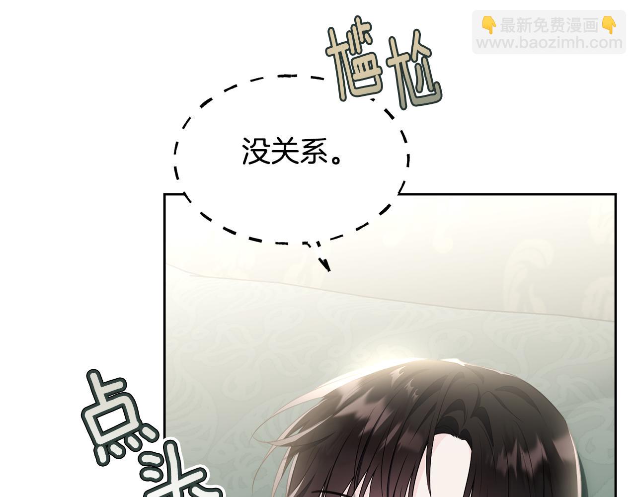 第117话 双向奔赴(1/5)-第118话