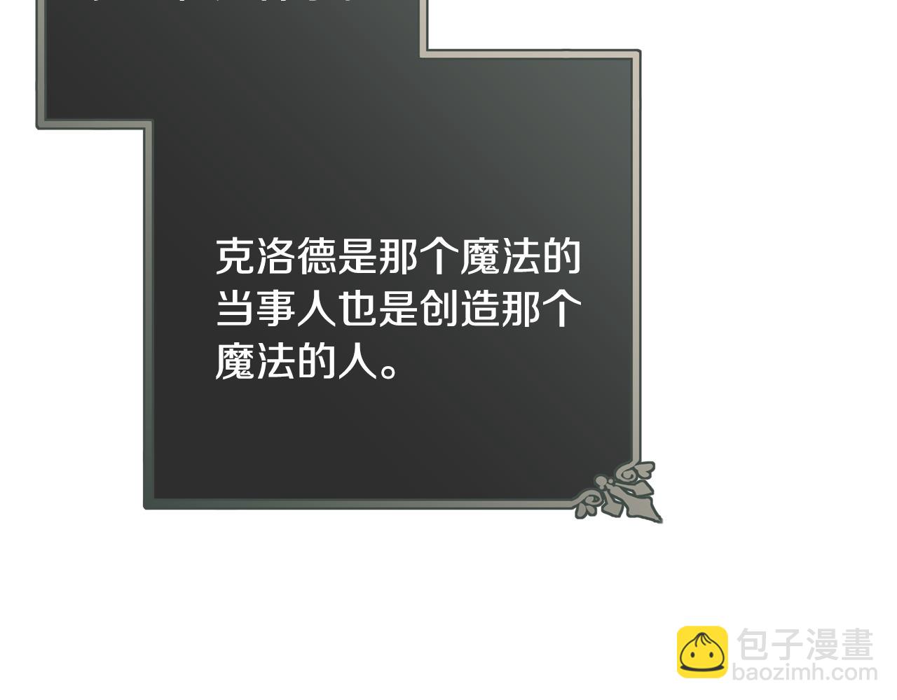 第117话 双向奔赴(1/5)-第118话