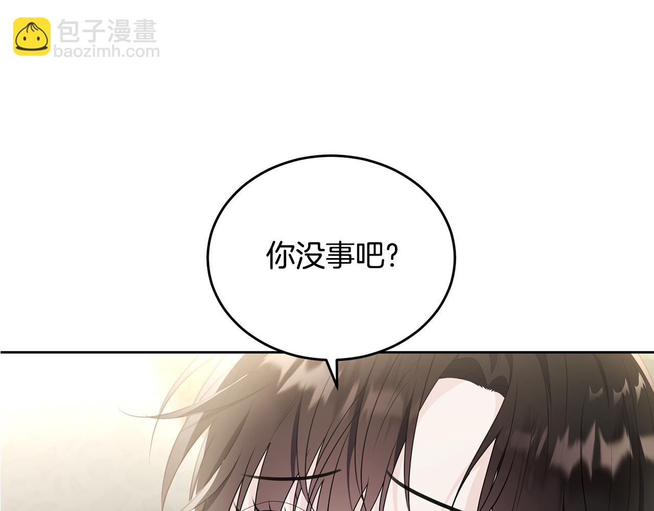 第117话 双向奔赴(1/5)-第118话