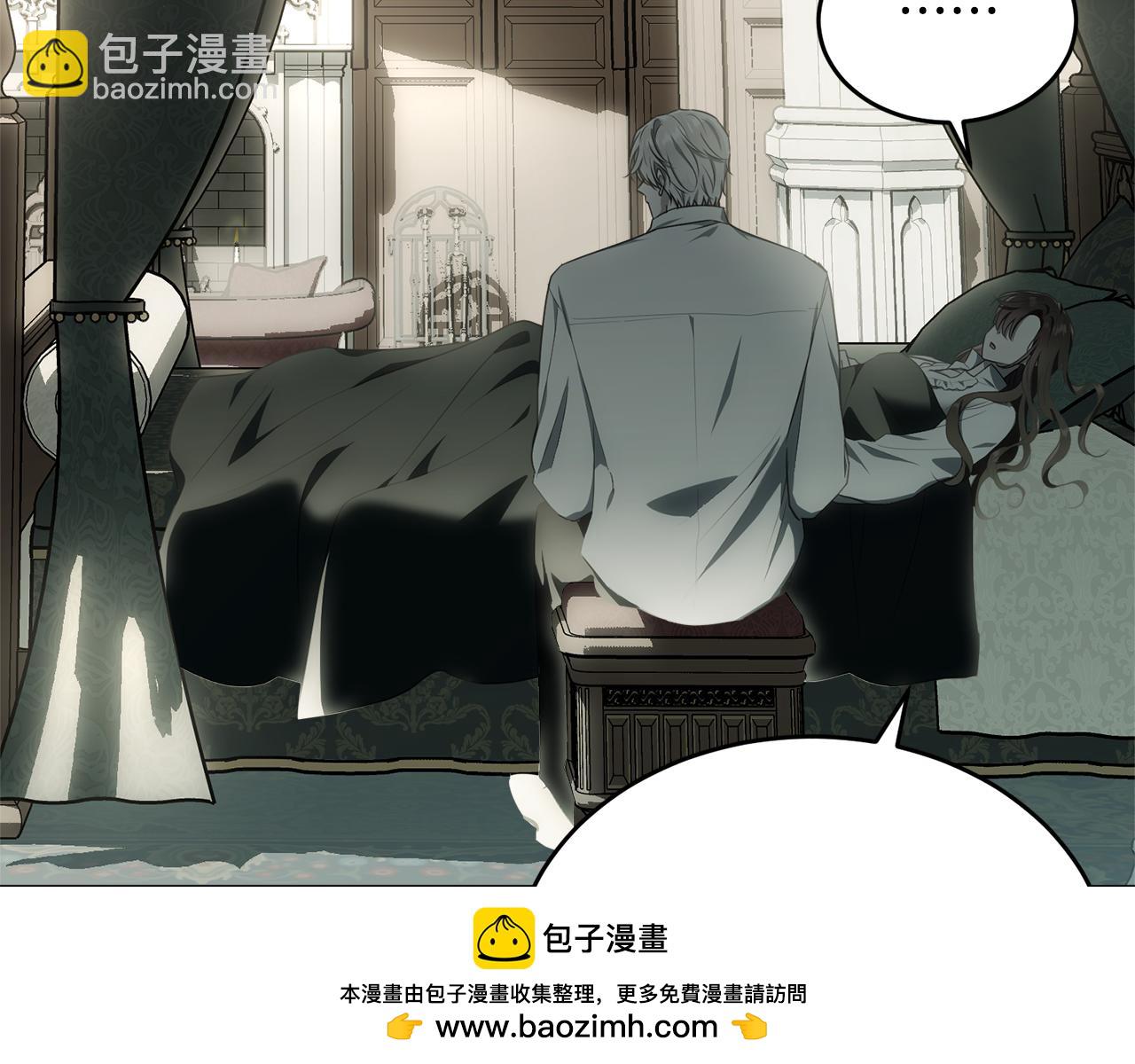 第117话 双向奔赴(1/5)-第118话