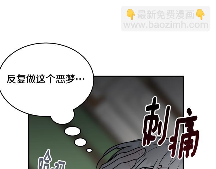 第13话 睡衣趴?(1/5)-第14话