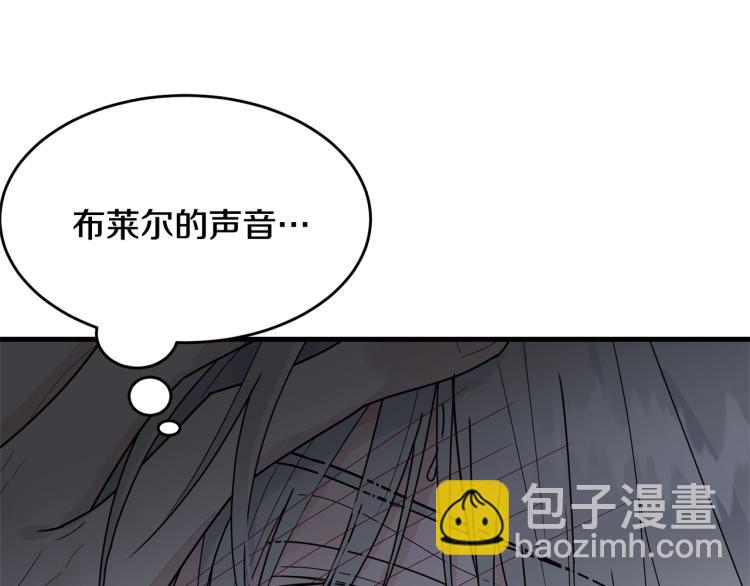 第13话 睡衣趴?(1/5)-第14话