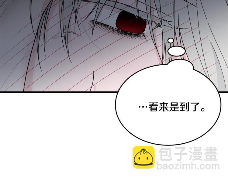 第13话 睡衣趴?(1/5)-第14话