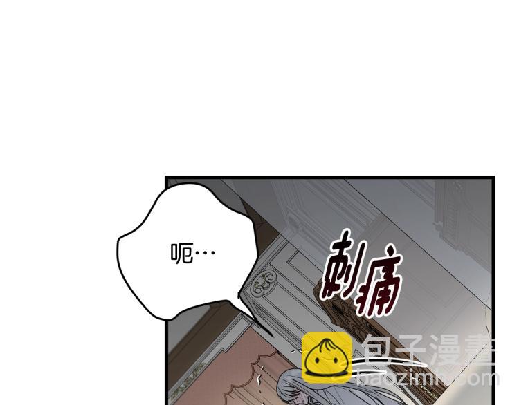 第13话 睡衣趴?(1/5)-第14话