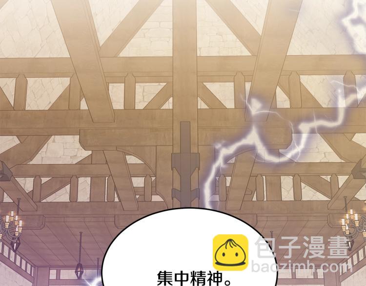 第13话 睡衣趴?(1/5)-第14话