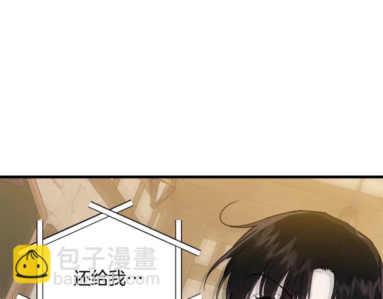 第13话 睡衣趴?(1/5)-第14话