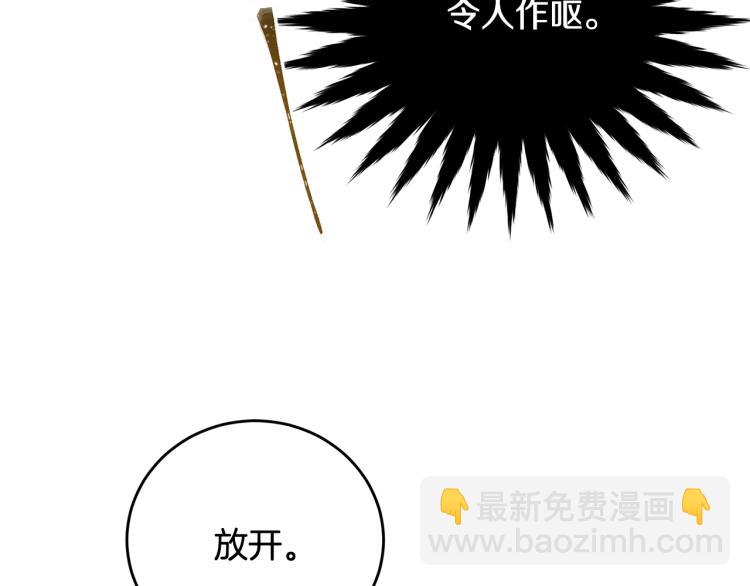 第13话 睡衣趴?(1/5)-第14话