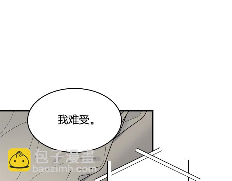 第13话 睡衣趴?(1/5)-第14话