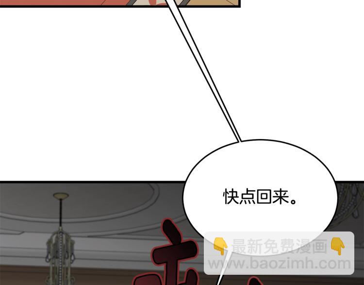 第13话 睡衣趴?(1/5)-第14话