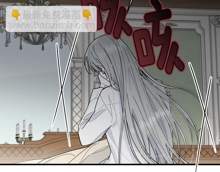 第13话 睡衣趴?(1/5)-第14话