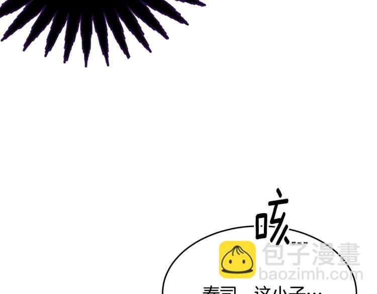 第13话 睡衣趴?(1/5)-第14话