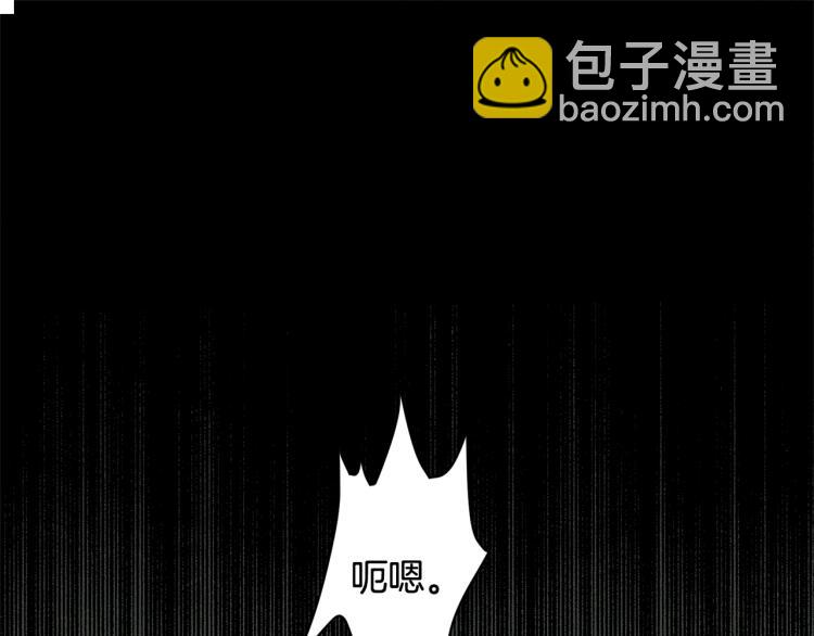 第13话 睡衣趴?(1/5)-第14话