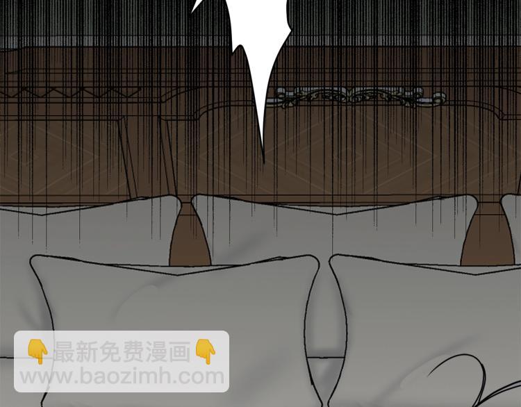 第13话 睡衣趴?(1/5)-第14话